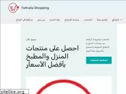 Sites similar to fathalla.com