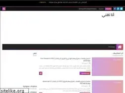 Sites similar to fatheel-tech.com
