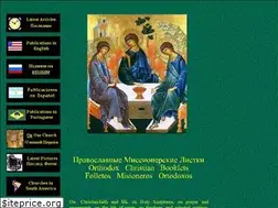 Sites similar to fatheralexander.org