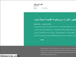 Sites similar to fatherbechoykamell.blogspot.com