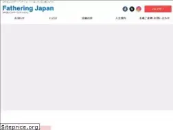 Sites similar to fathering.jp