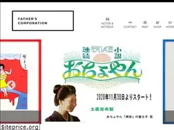 Sites similar to fathers.jp