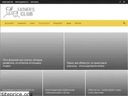 Sites similar to fathersclub.com.ua