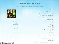 Sites similar to fathi56.blogfa.com