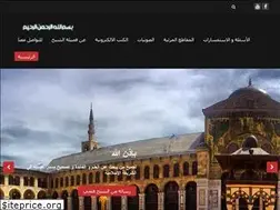 Sites similar to fathiahmadsafi.com