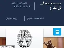 Sites similar to fathilawfirm.com