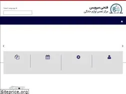 Sites similar to fathiservice.ir