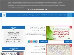 Sites similar to fathkker3.blogspot.com.eg