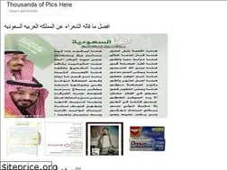 Sites similar to fathonipics.web.app
