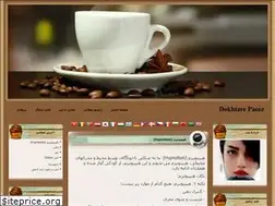Sites similar to fatifruitarian.blogfa.com