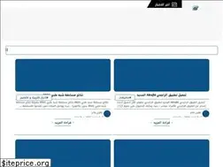 Sites similar to fatiho.com