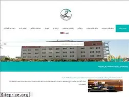 Sites similar to fatimahospital.ir