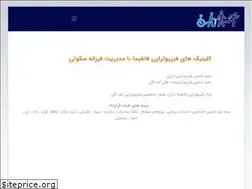 Sites similar to fatimapt.com