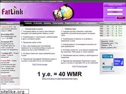 Sites similar to fatlink.ru
