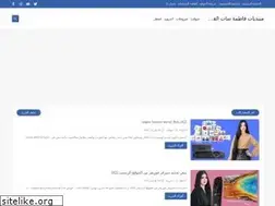 Sites similar to fatma-sat.blogspot.com