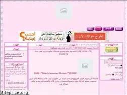 Sites similar to fatma10.yoo7.com