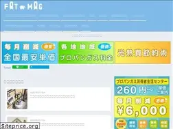 Sites similar to fatmag.jp