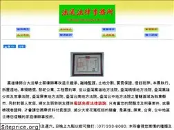 Sites similar to fatong.tw