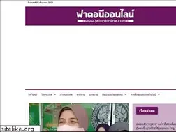 Sites similar to fatonionline.com