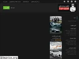 Sites similar to fatopgear.ir
