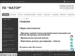 Sites similar to fator.ru