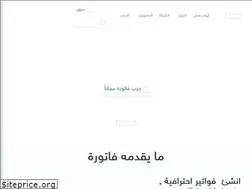 Sites similar to fatora.io