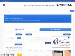 Sites similar to fatrra.com