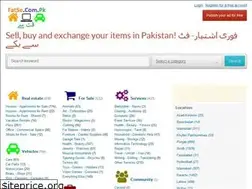 Sites similar to fatse.com.pk