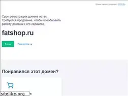 Sites similar to fatshop.ru