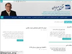 Sites similar to fattah-peiravian.com
