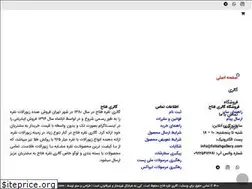 Sites similar to fattahgallery.com