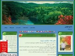 Sites similar to fattahghasemi.blogfa.com