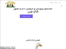 Sites similar to fattahnovin.ir
