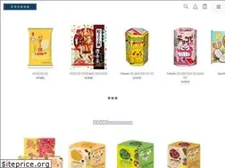Sites similar to fattatashop.com