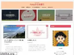 Sites similar to fattyletter.com