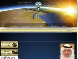Sites similar to fatwa.gov.kw