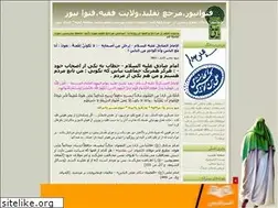 Sites similar to fatwanews.blogfa.com