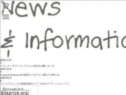 Sites similar to fatwitch.co.jp