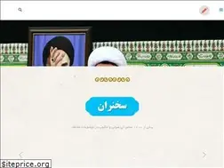 Sites similar to fatyma.ir