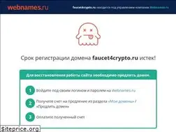 Sites similar to faucet4crypto.ru