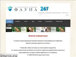 Sites similar to fauna-vet.ru