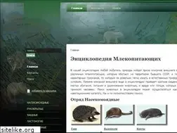 Sites similar to fauna.su