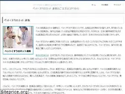 Sites similar to faura.jp