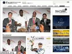 Sites similar to faust-ag.jp