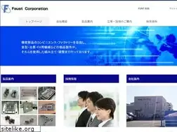 Sites similar to faust-corp.co.jp