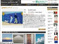 Sites similar to fauves.co.jp