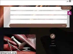Sites similar to fauxleather.ir