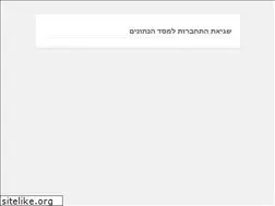 Sites similar to fav.co.il