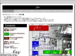 Sites similar to fav.co.jp