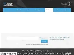 Sites similar to favach.net